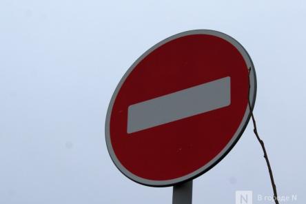 Парковку рядом с детским садом на Автозаводе запретят в конце августа