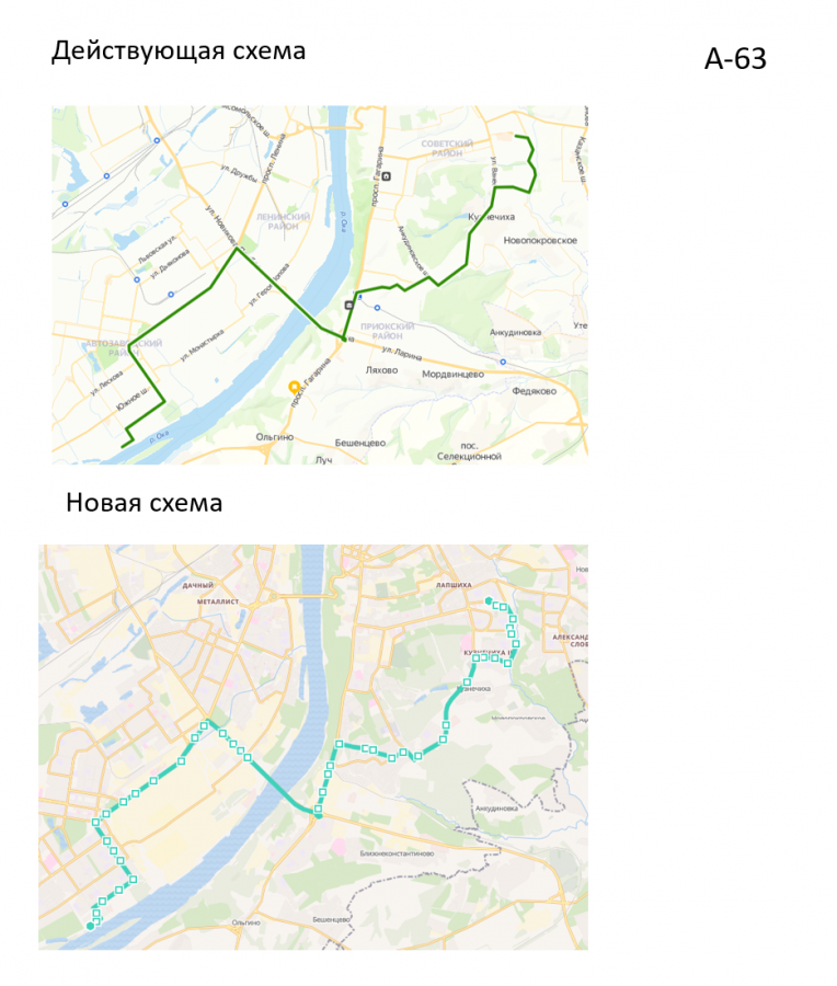 Как заказываются четыре маршрута с остановками на нижегородских троллейбусах?