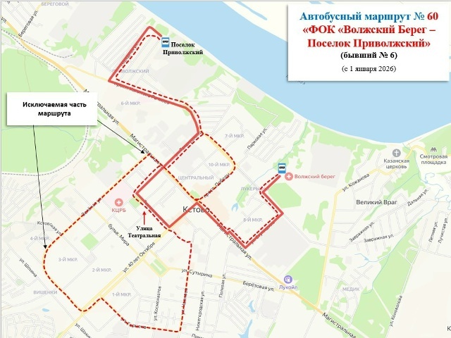 Пассажиры пожаловались на отмену популярного нижегородского автобуса - фото 1