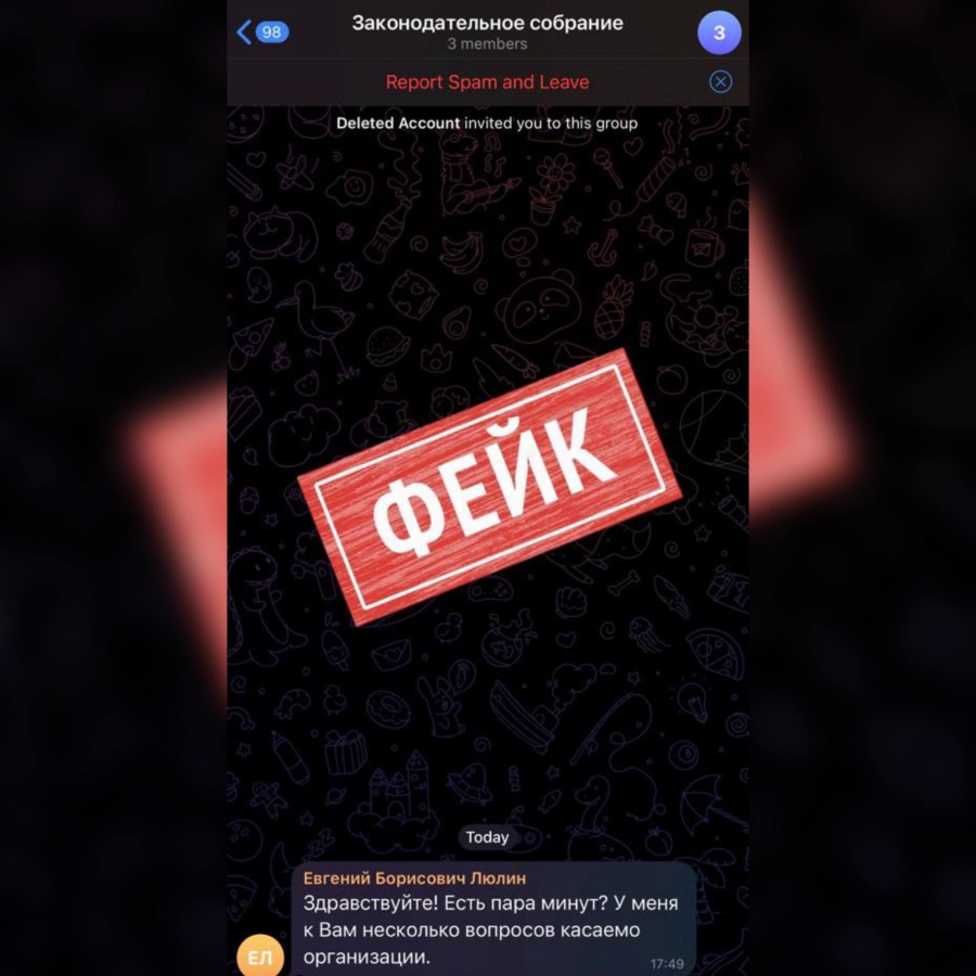 Люлин предупредил нижегородцев о новых интернет-мошенниках - фото 1