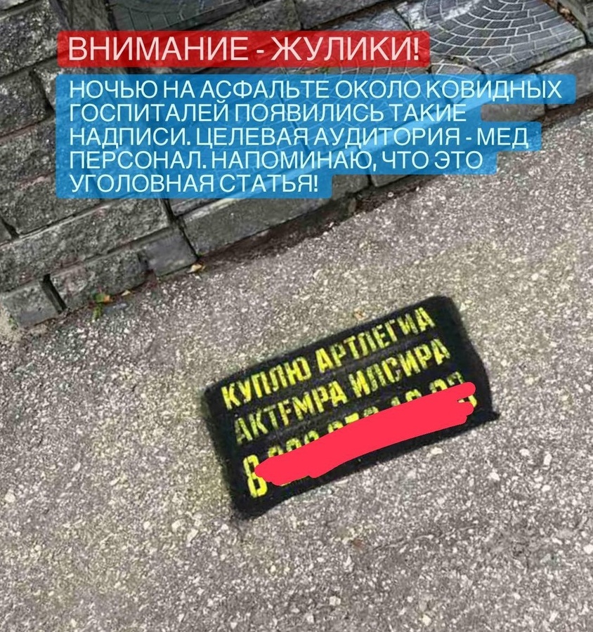Глава нижегородского Минздрав предупредил медиков о новом виде мошенничества - фото 1