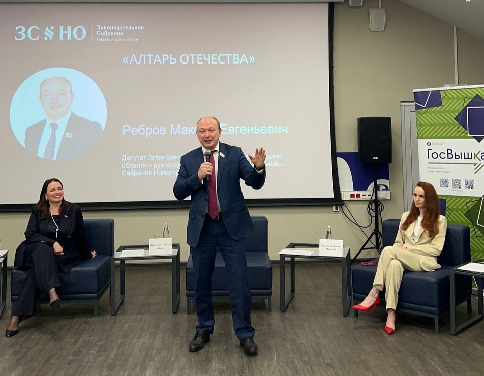 Новый этап проекта &laquo;Алтарь Отечества&raquo; стартовал в Нижнем Новгороде - фото 1