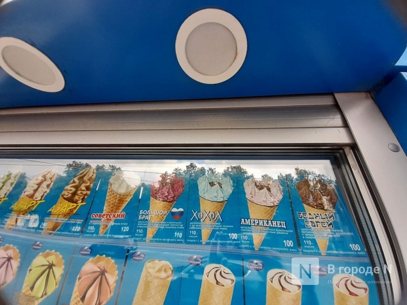 Скандально известное мороженое вернулось в киоски Нижнего Новгорода - фото 1