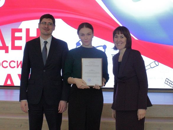 Молодых учёных наградили в Нижегородской области - фото 4