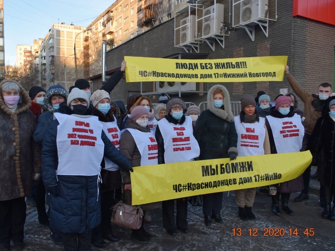 Жильцы разрушенного от взрыва газа дома на Краснодонцев обратились к Путину