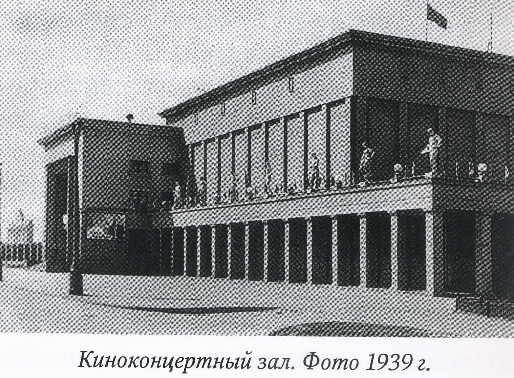 Автозаводский район Нижнего Новгорода: история и архивные фото - фото 7