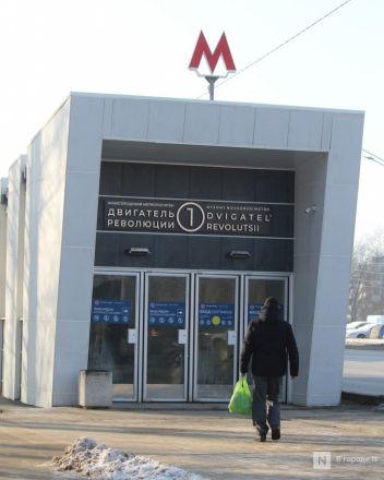 Пробок нет, проблемы есть. Проверяем работу метро в Нижнем Новгороде &mdash; эксперимент &laquo;В городе N&raquo; - фото 46