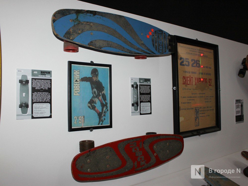 Скейт-музей СССР из Минска гостит в Нижнем Новгороде - фото 1