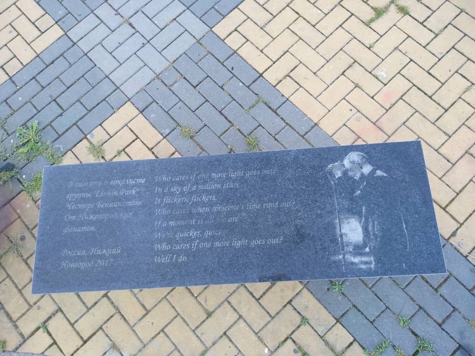 Фанаты Linkin Park самовольно установили в центре Нижнего Новгорода  лавочку в виде надгробия (ФОТО) - фото 2