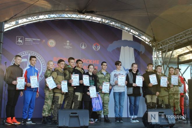 Соревнования по парашютному прошли в Нижегородской области - фото 51