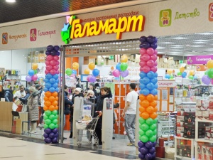 Сразу два праздничных открытия «Галамарта» в Нижнем Новгороде!