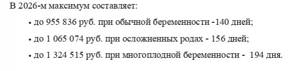 Маткапитал и пособия по материнству вырастут в Нижегородской области - фото 2