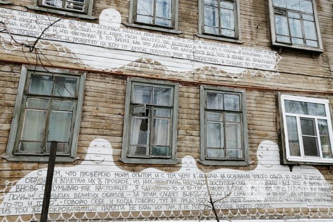 Нижегородский стрит-арт: где заканчивается вандализм и начинается искусство - фото 16