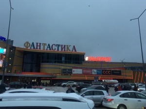 Торговый центр «Фантастика» эвакуировали в Нижнем Новгороде