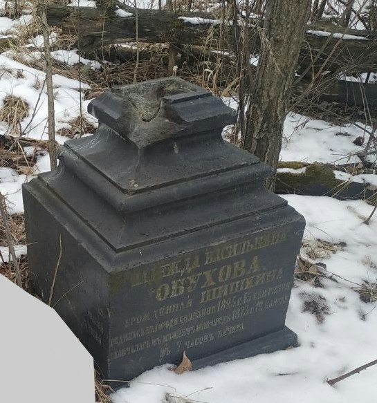 Старинное надгробие нашли на берегу Оки в Нижнем Новгороде - фото 1