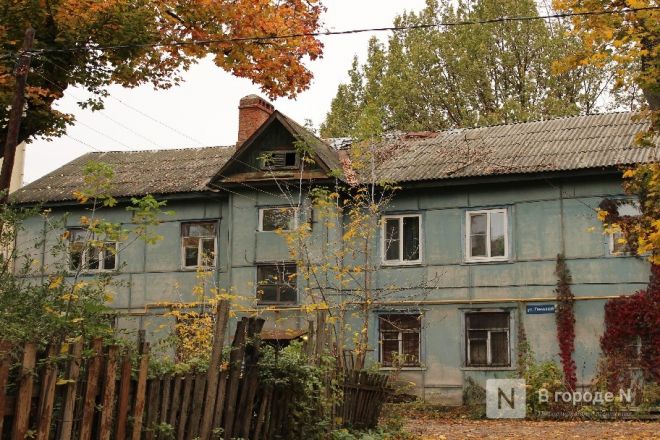 Фоторепортаж: золотая осень в Нижнем Новгороде - фото 67