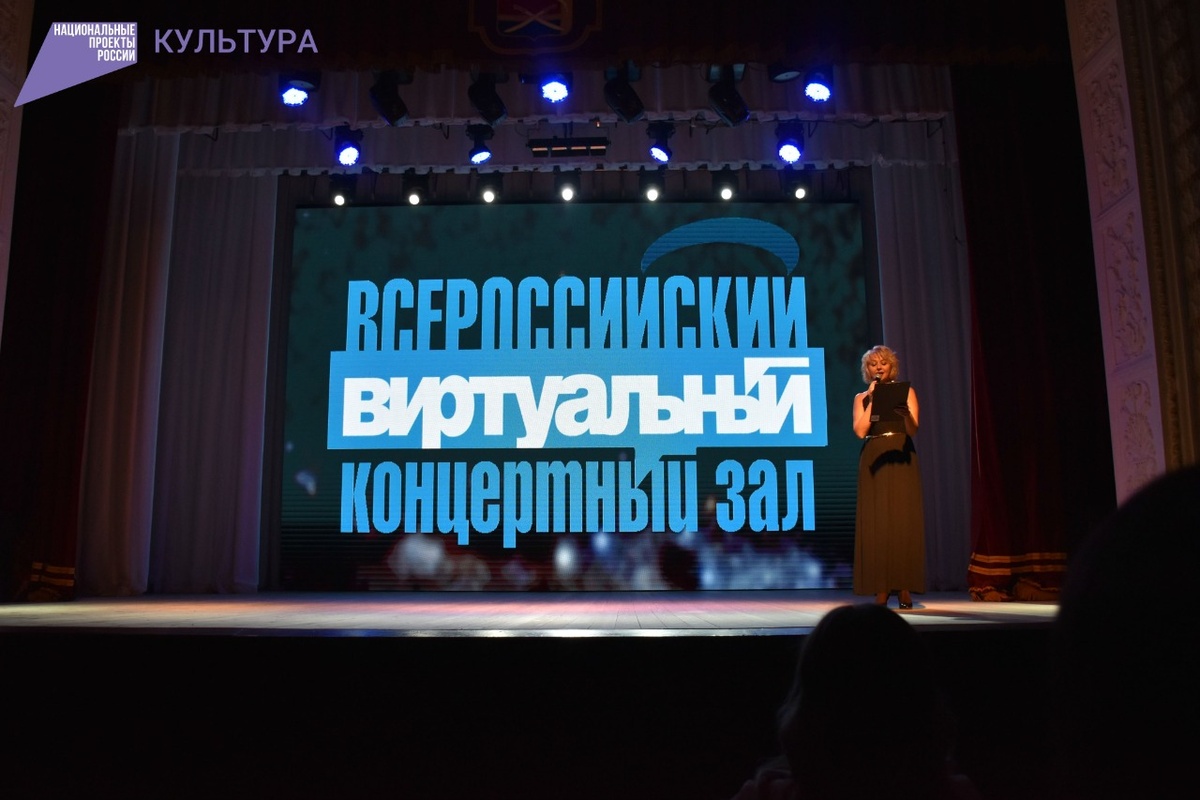 Четыре виртуальных концертных зала появятся в Нижегородской области в ближайшие два года - фото 1