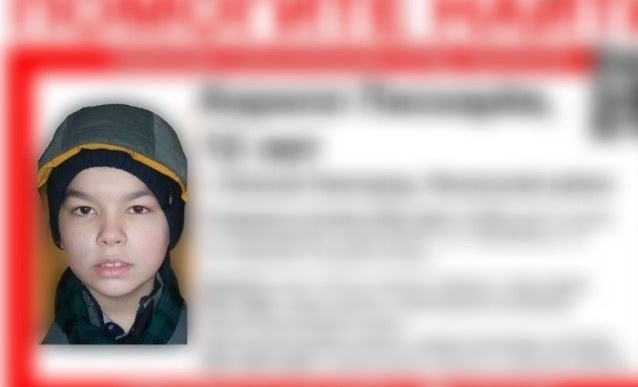 Полиция в Нижнем Новгороде вернула домой пропавшего 12-летнего Кирилла Пискарева
