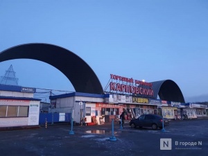 Снос Карповского рынка в Нижнем Новгороде приостановлен