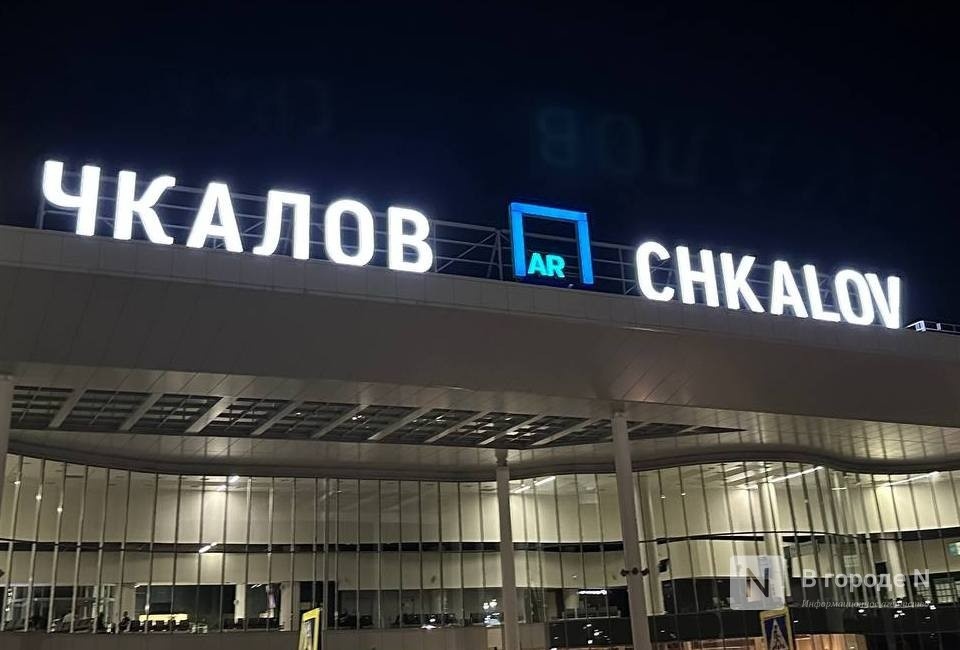 Ограничения сняли в нижегородском аэропорту 26 апреля - фото 1