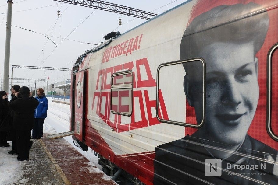 Опубликовано расписание &laquo;Поезда Победы&raquo; в Нижегородской области - фото 1