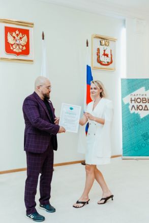 Партия «Новые люди» запустит проекты развития Нижегородской области вместе с сообществом блогеров - фото 3