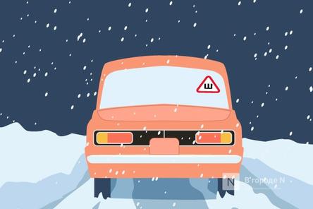 Как подготовить машину к зиме?