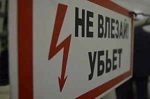 Весенние каникулы без риска: &laquo;Нижновэнерго&raquo; напоминает о правилах электробезопасности - фото 1