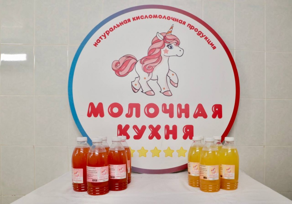 Новый напиток выпустила &laquo;Молочная кухня&raquo; в Нижнем Новгороде - фото 1