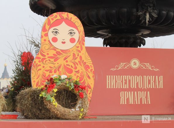 Фоторепортаж: как прошла Масленица в Нижнем Новгороде - фото 4