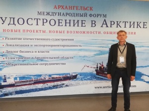 Сотрудник НГТУ им. Р. Е. Алексеева — участник международного форума «Судостроение в Арктике»