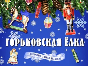 «Горьковская елка» пройдет в Нижнем Новгороде на трех площадках