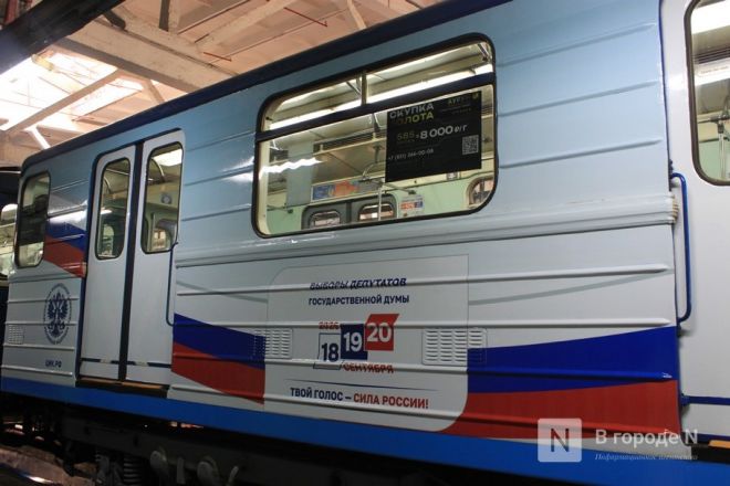 Тематический поезд запустили в метро Нижнего Новгорода перед выборами: показываем, как он выглядит - фото 8