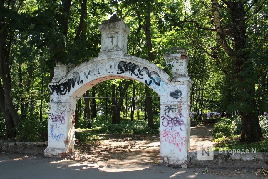 Более 20 млн рублей выделено на благоустройство бывшего нижегородского кладбища на улице Родионова - фото 1