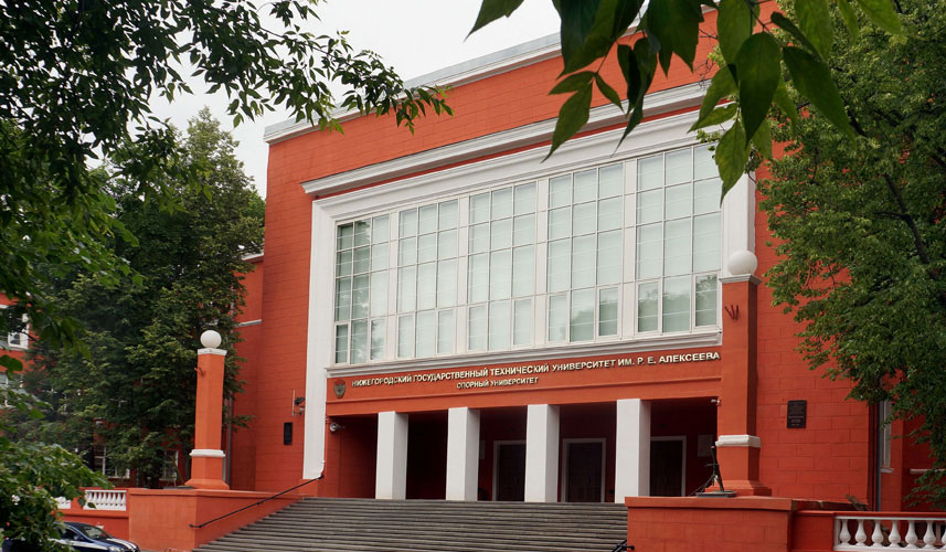 Нижегородский университет им алексеева. Нижегородский технический университет им р. Нгту им. Политех нижний новгород. Имена р.