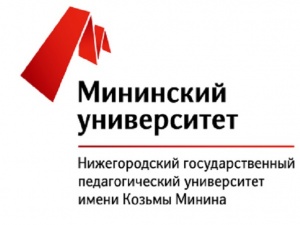 В Главном корпусе Мининского университета пройдет Всероссийская научно-практическая конференция XXVII Рождественские православно-философские чтения