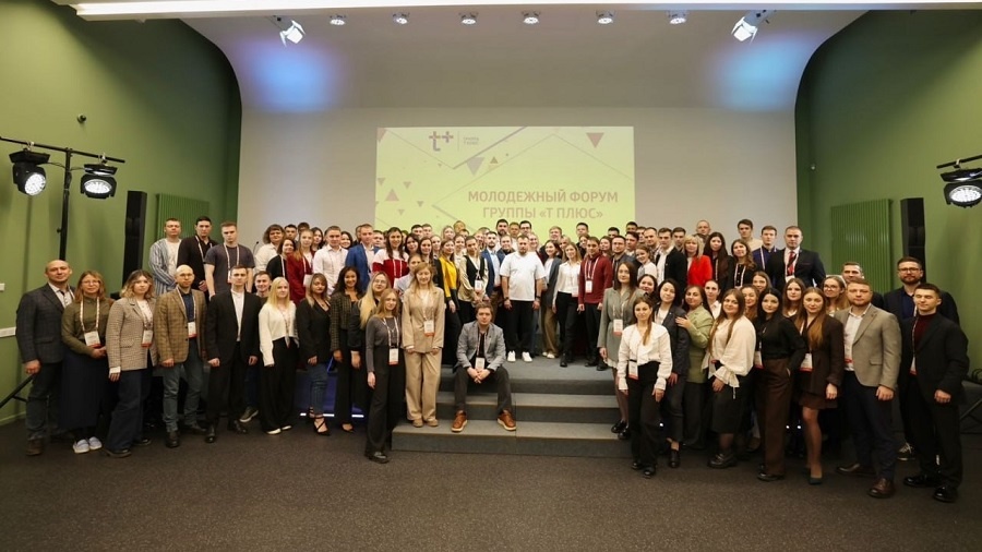 Нижний Новгород стал площадкой для обсуждения молодежной политики Группы &laquo;Т Плюс&raquo; - фото 1