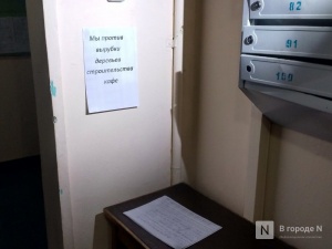 Жители Кузнечихи подали иск против строительства «Макдоналдса»