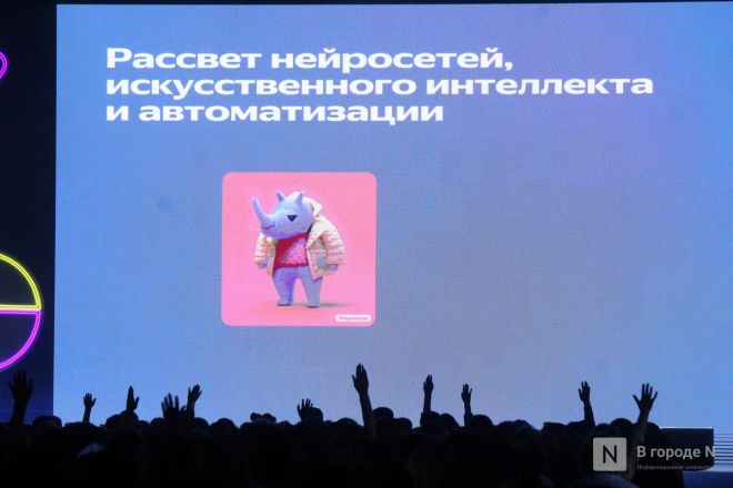 Дело в рекламе: конференция Яндекса для предпринимателей прошла в Нижнем Новгороде - фото 17
