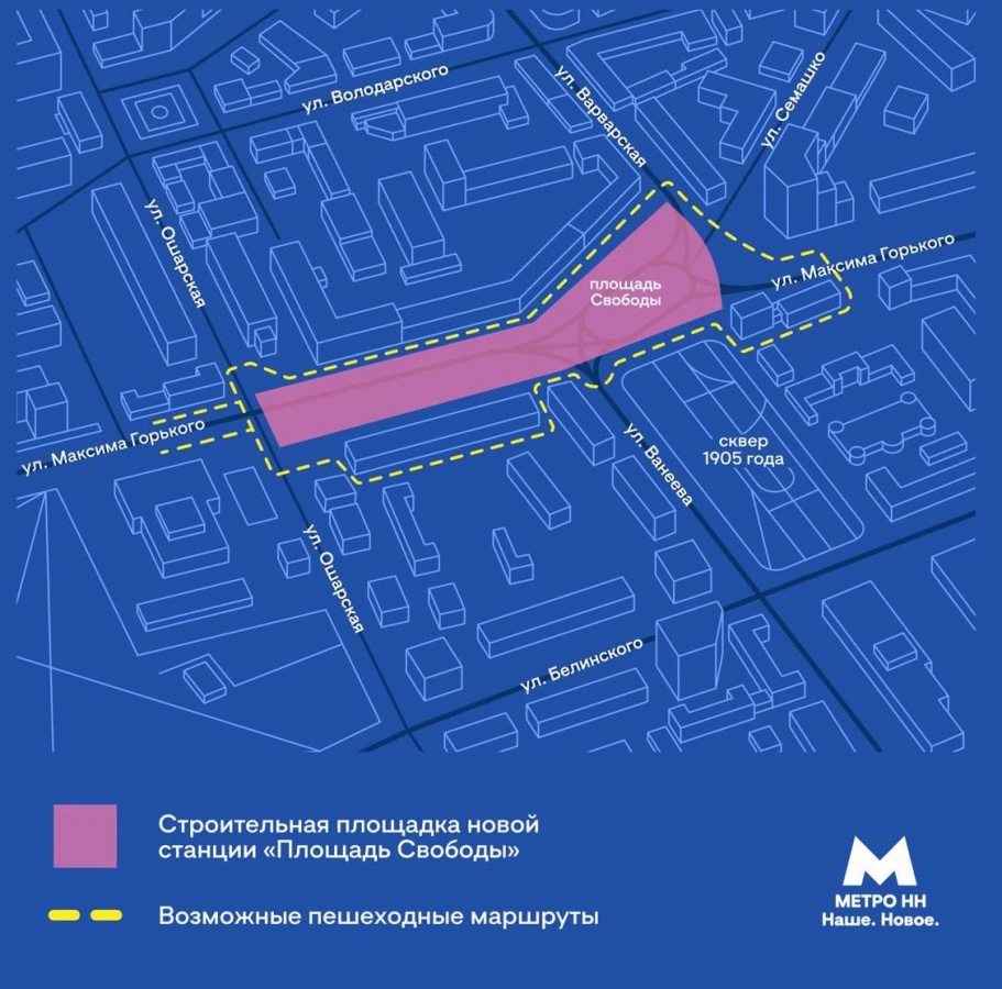Площадь Свободы окружат обходные пути для нижегородцев - фото 1