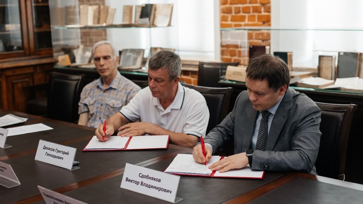 Мининский университет стал партнером Сбербанка - фото 2