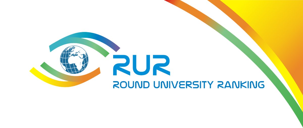 Университет Лобачевского вошёл в международный рейтинг Round University Ranking (RUR) - фото 1