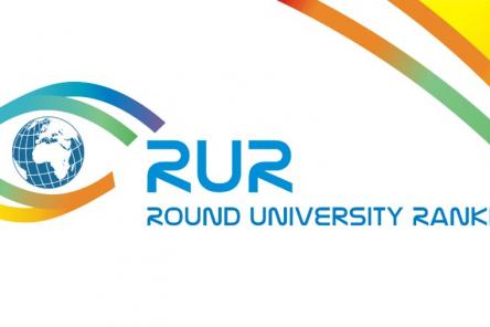 Университет Лобачевского вошёл в международный рейтинг Round University Ranking (RUR)
