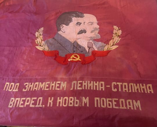 Редкие бюсты вождей и уникальное знамя приобретены для борского &laquo;Сталин-Центра&raquo; - фото 2