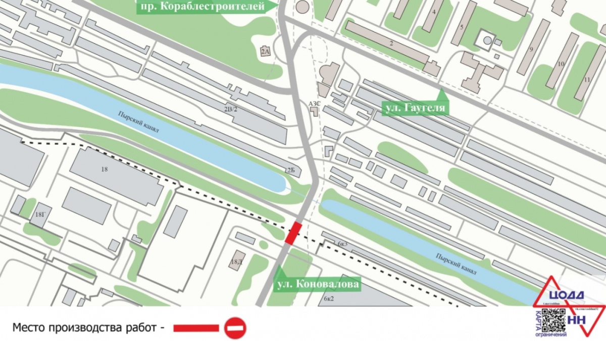 Улицу в Сормовском районе перекроют вечером 1 мая - фото 1