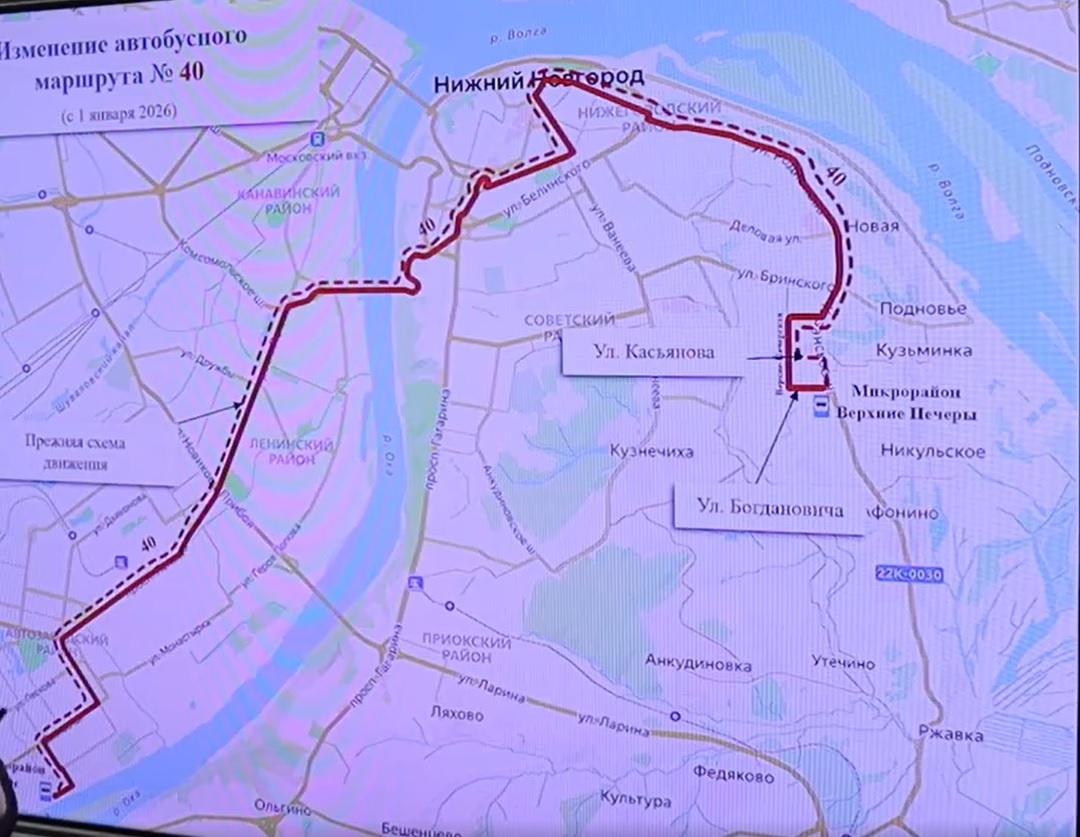Автобусы снова меняют маршруты в Нижнем Новгороде: публикуем схемы на январь 2026 года - фото 17
