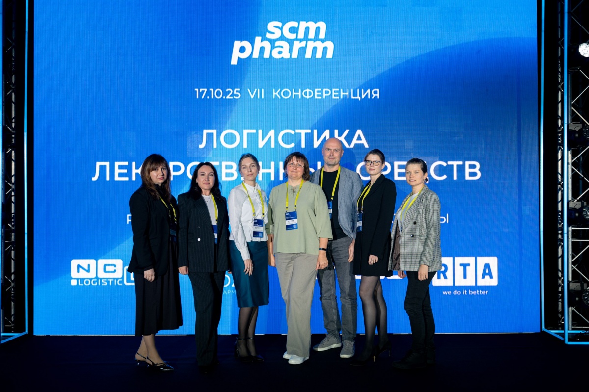 ПОЛИСАН принял участие в конференции &laquo;Логистика лекарственных средств&raquo; - фото 1