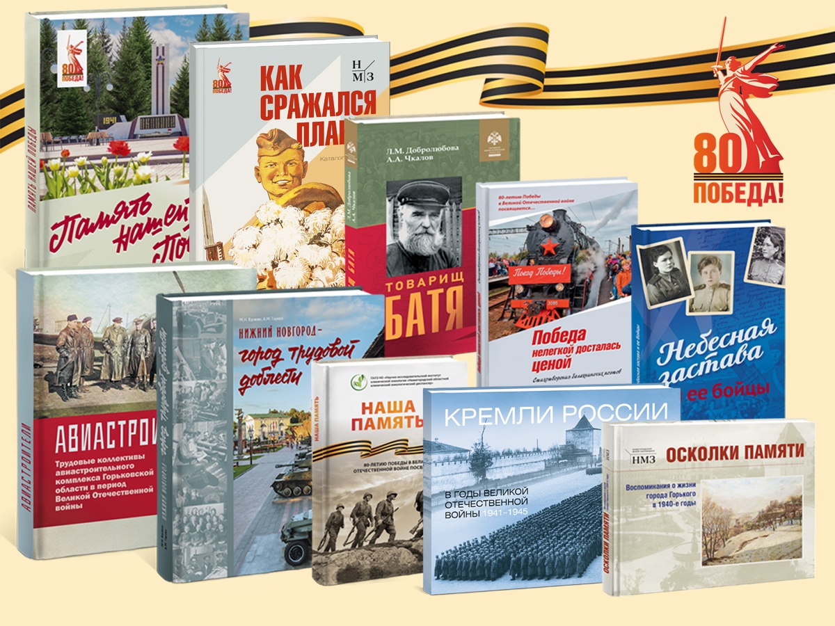 Дмитрий Иванов: Главные книжные новинки и яркие события 2025 года - фото 2