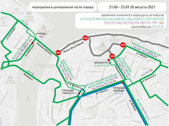 Движение транспорта ограничат в Нижнем Новгороде до 26 августа - фото 5