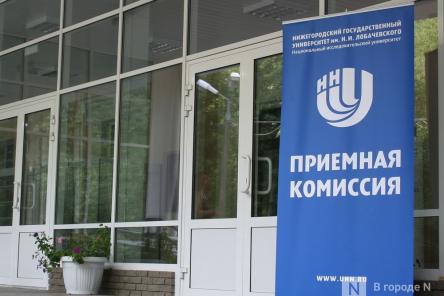 Порядок приема в нижегородские вузы изменится в 2027 году